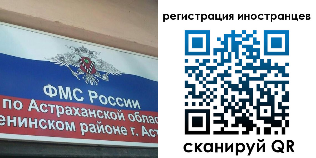 прописка штамп в Кяхте