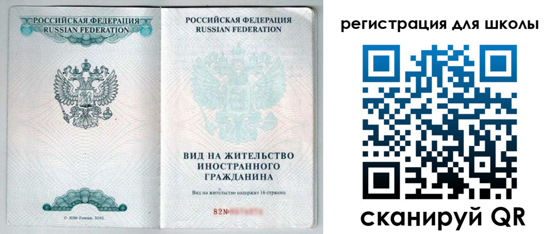 прописка гарантия в Кяхте