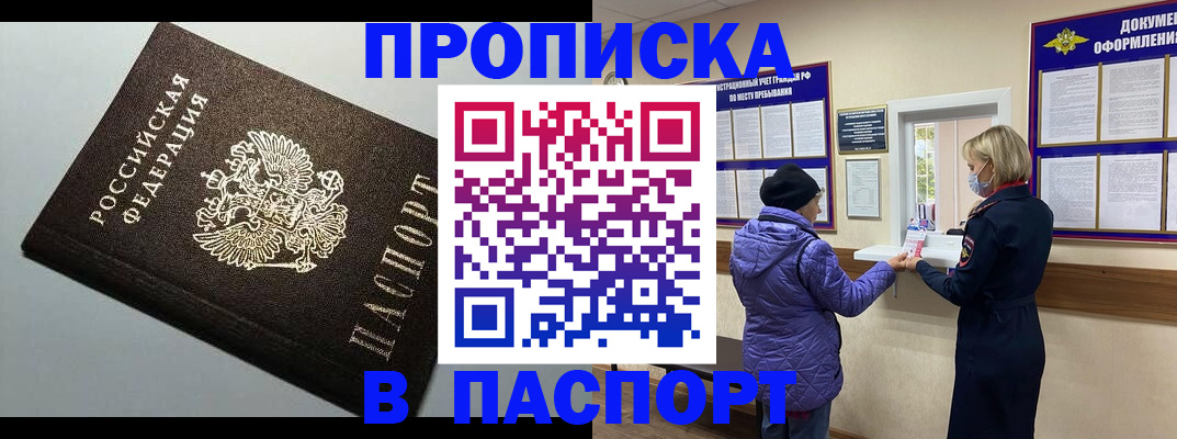 временная регистрация собственник в Кяхте